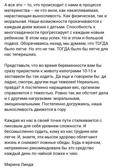 Про нас...таких разных мам?