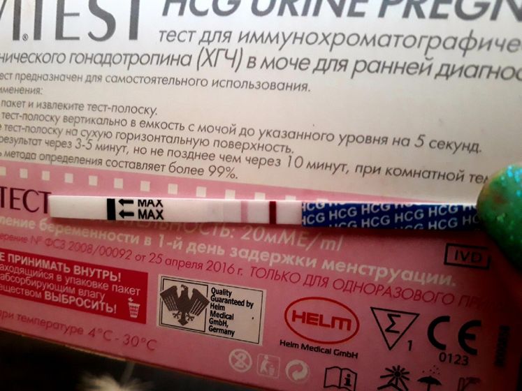 На какой дпо у Вас сравнялись полосочки?