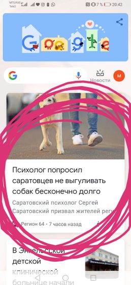 Фотография 2020-04-05 19:42:56