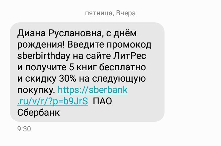 Для тех кто любит книги 📚
