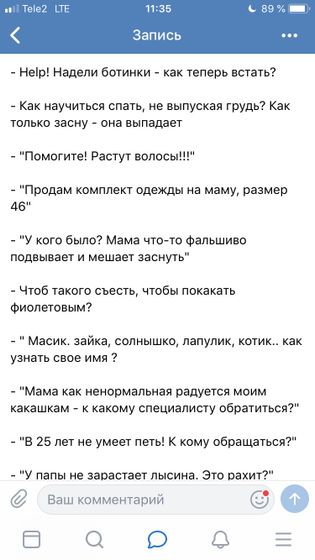 А ведь правда, было бы забавно 😂