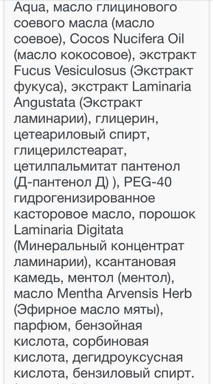 Нужно ваше мнение) может