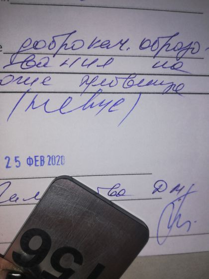 Удаление родинок лазером.