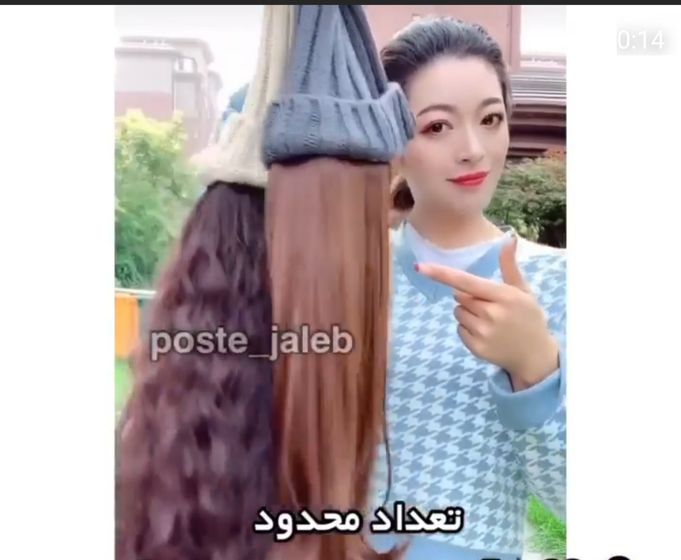 Как вам идея???