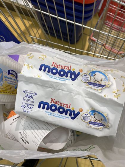 Подгузы ?