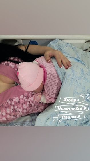 История моих родов ?