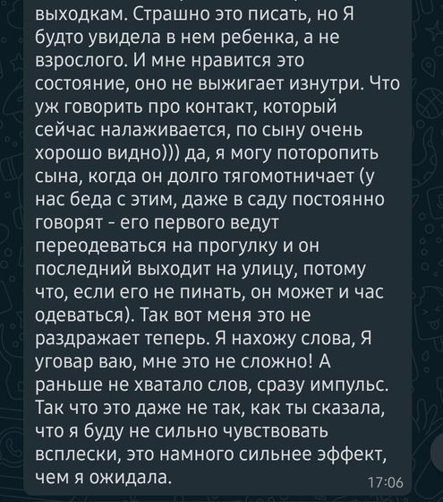 Самое лучшее - это ОТЗЫВЫ. И еще немножко фото)