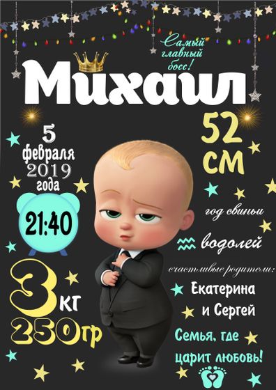 Метрики