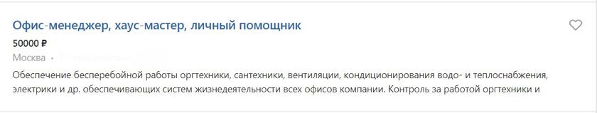 Сижу дома - кто я?