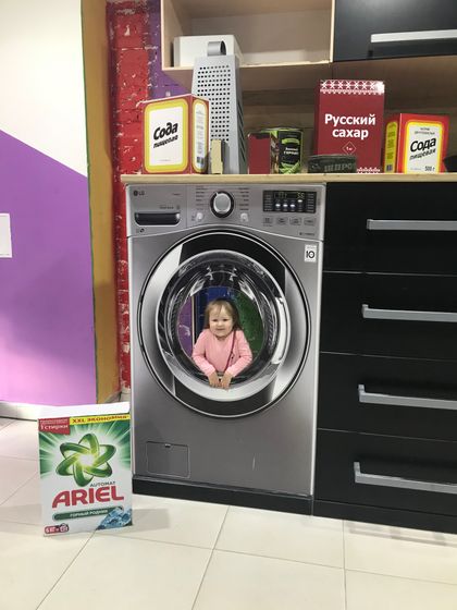 Отдых детей)