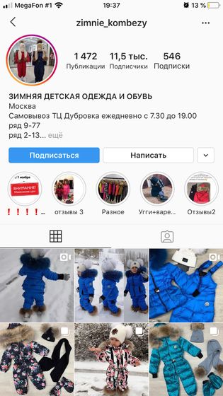 Мошенники внимание