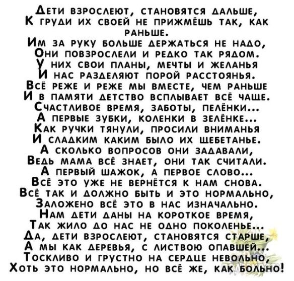 Понравилось😉