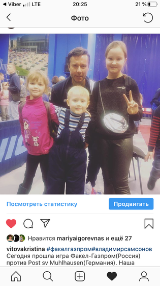 Настольный теннис