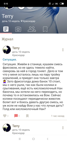 Фотография 2019-11-26 05:18:34