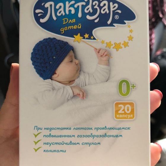 Средство от коликов