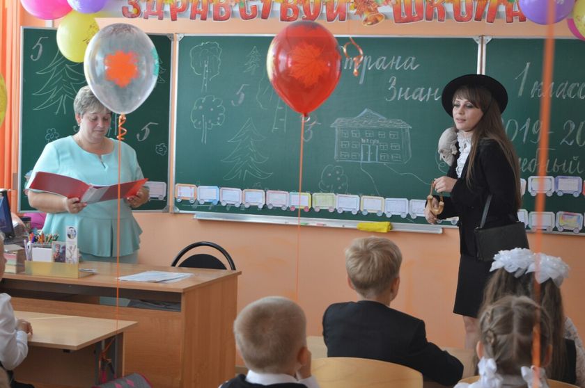 Первый раз в первый класс!, 2.09.2019.