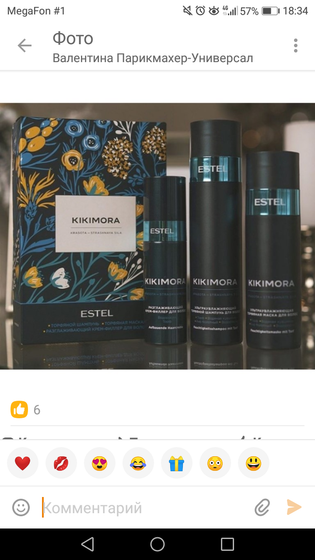 Страшное название и какой