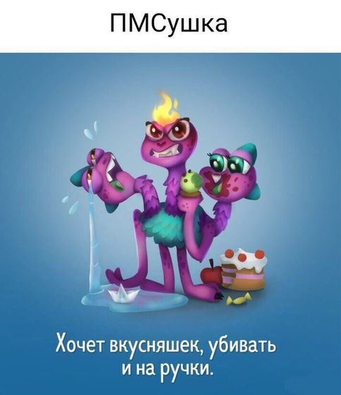 А кто же ты? Пиши в комментах! ?