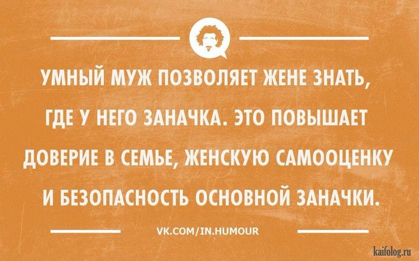 Как потратить деньги на себя и не мучиться угрызениями совести?