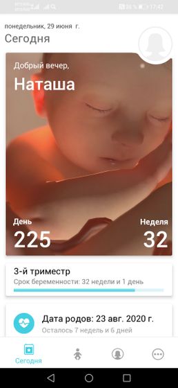 Как-Же время летит?, вроде
