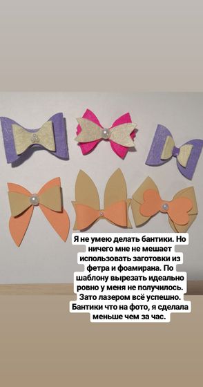 Материал для бантиков и скрапа