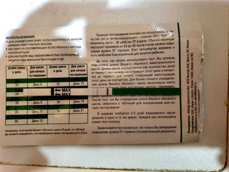 15 дц. Тест на О