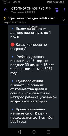 Как понять первый критерий