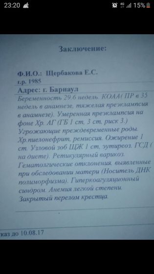 Ч9 успеть за неделю