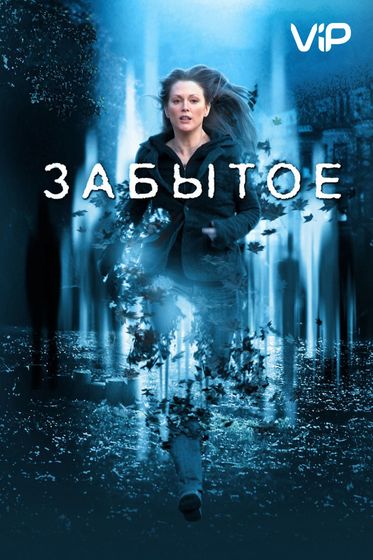 Последние три фильма 323
