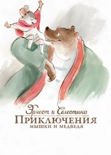 И еще один мультик☺