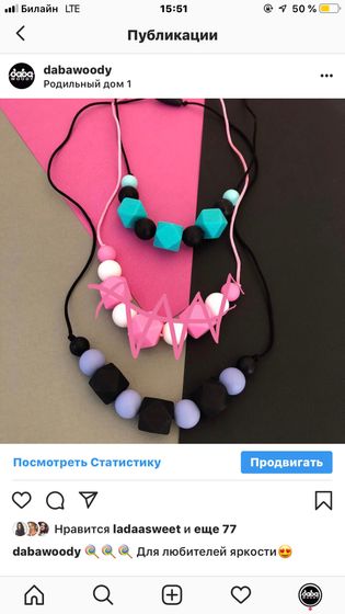 Остатки наличия ❤️
