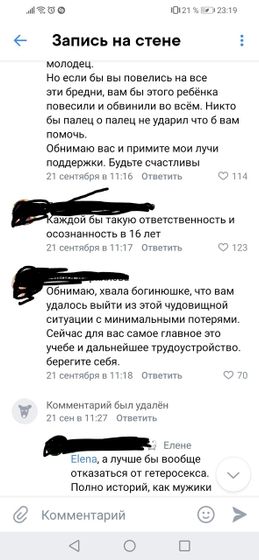 Девочки, пост чисто поболтать.