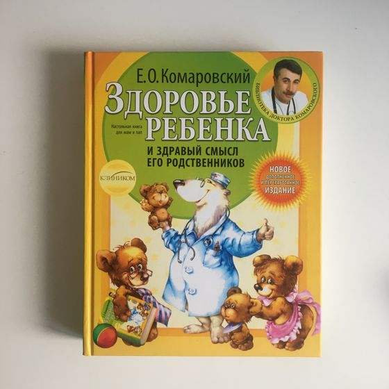Мои книги. Что я читаю во время беременности.