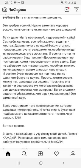 Напомнить о важном)