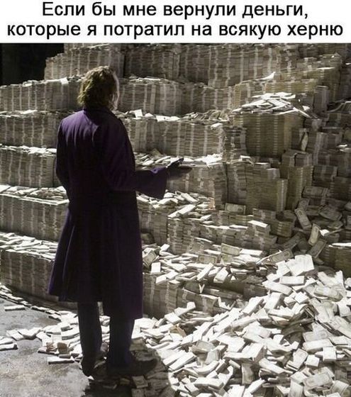 Как ведете семейный бюджет на продукты?
