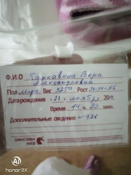 Ну вот и всё
