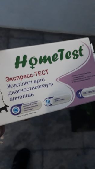 Муж купил такой тест,а