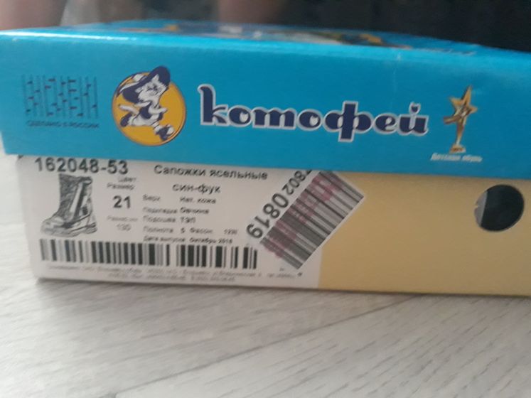 Продаю зимние вещи дочки