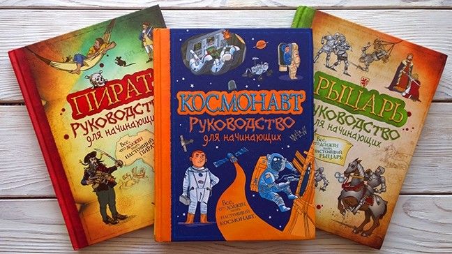 Покажу наши новые книжки😊