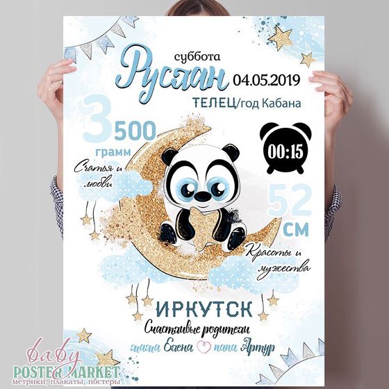 Мамочки, привет 👋🏻 Предлагаю