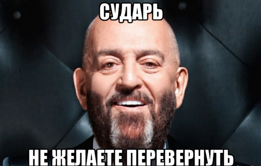 На тему дня