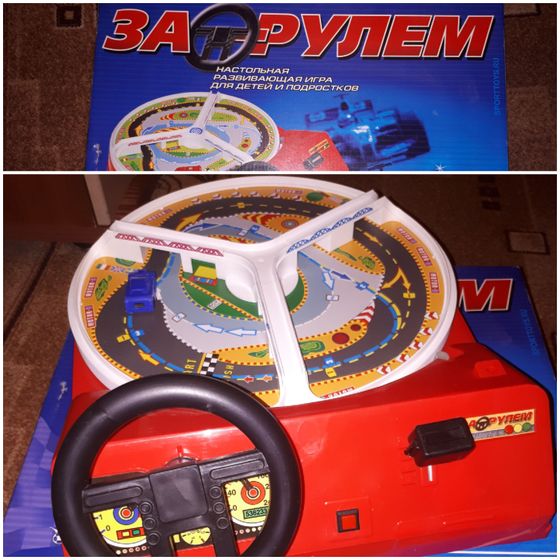 За рулем 1тыс руб.