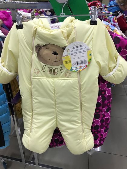 Унисекс?