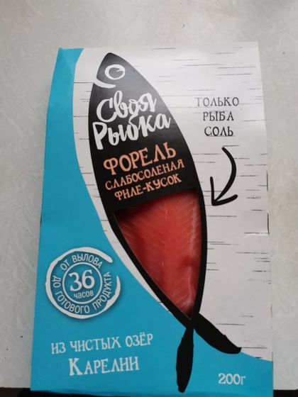 Чтобы сделали?