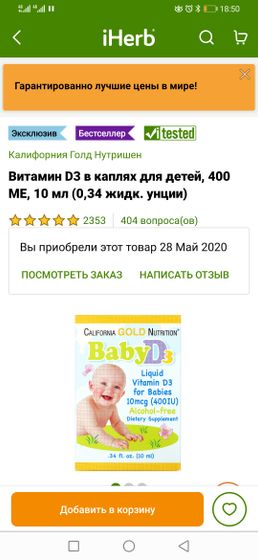 Кто принимал?