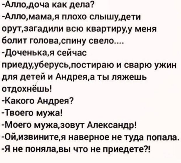 В Тц с малышами