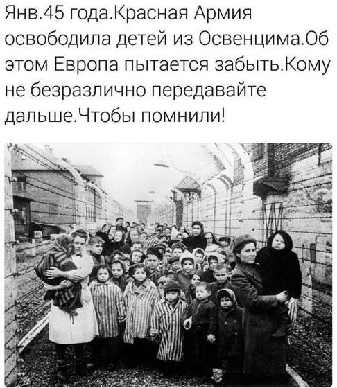 Память...