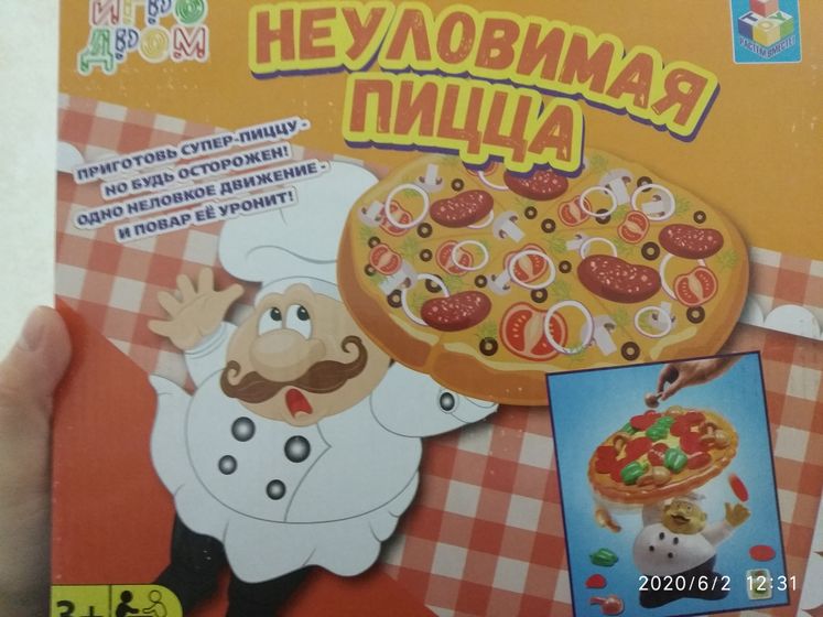 Купила сегодня игры .