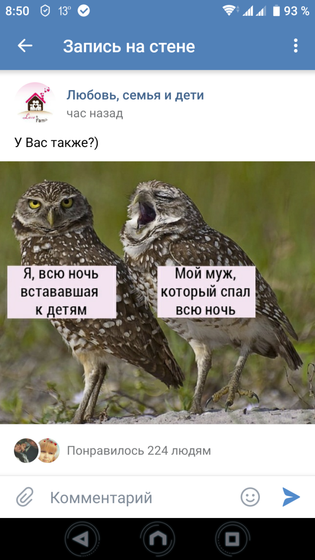 Так и выходит 😄