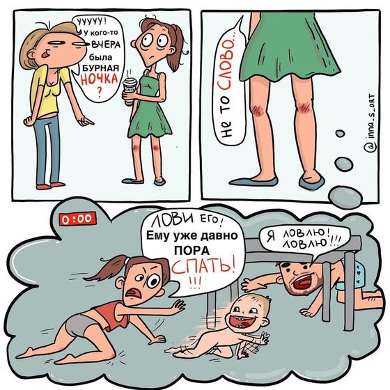 ?